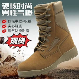 防砸防刺穿鞋;防护靴;其他足部防护