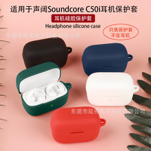 �m����Soundcore C50i���C���{�����C���o��ܛ���z��늂}�պ�