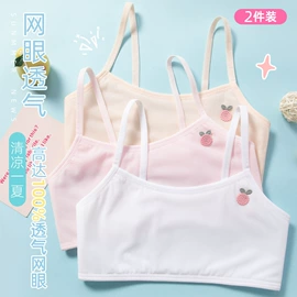 女士三角裤;少女文胸;儿童文胸