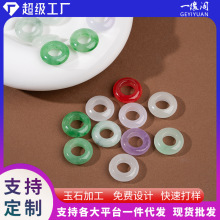 翡翠玉石跑环和田玉真玉正品散珠各种天然宝石来样来图订制玉雕