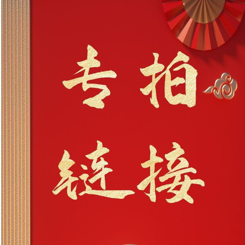 岫玉专拍链接岫玉吊坠玉镯手链源头工厂直供源头工厂直供私拍无效
