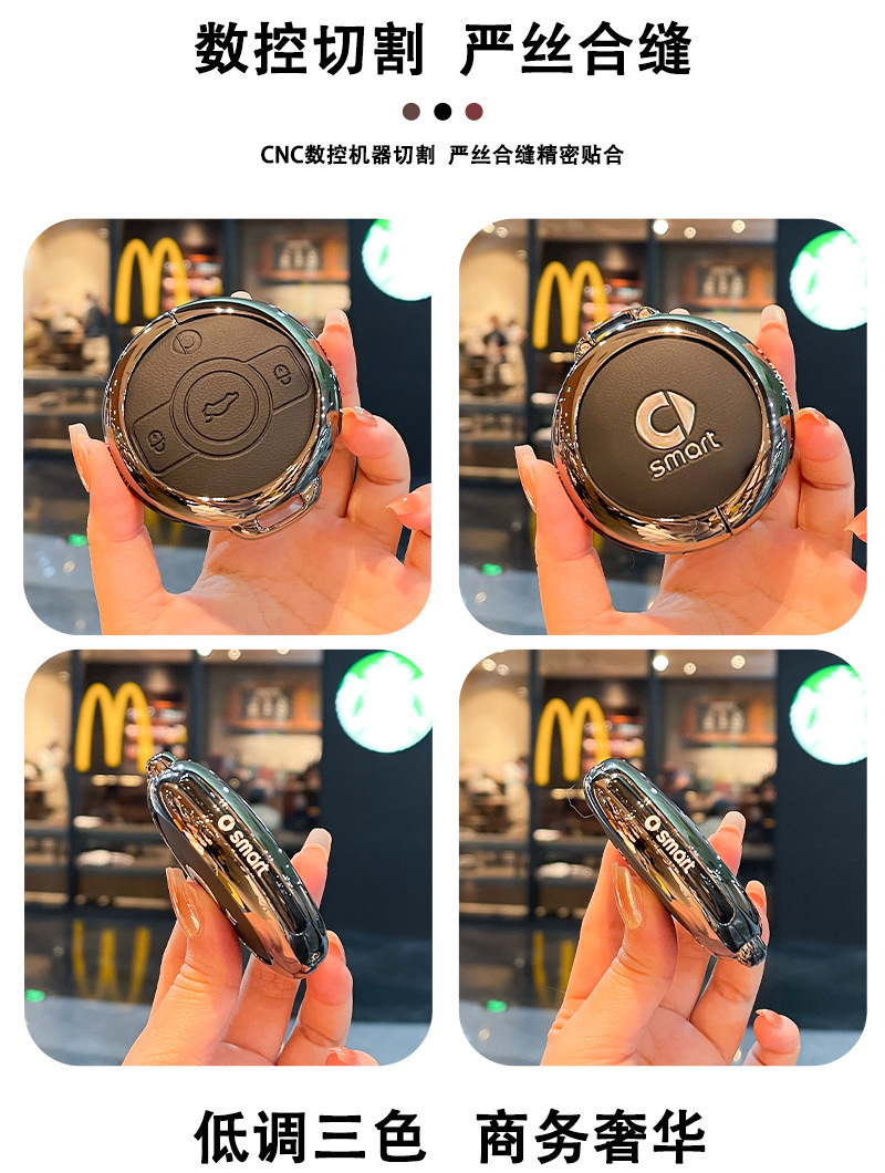 Suitable for Mercedes-Benz Smart Elf # 1 Key Cover No. 1 Smart Shell # 3Rd Brabus Pro Car Buckle Case