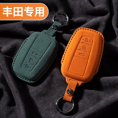 Car key bag: Toyota suede key case