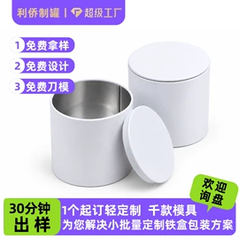 金属盒;金属罐;茶叶包装