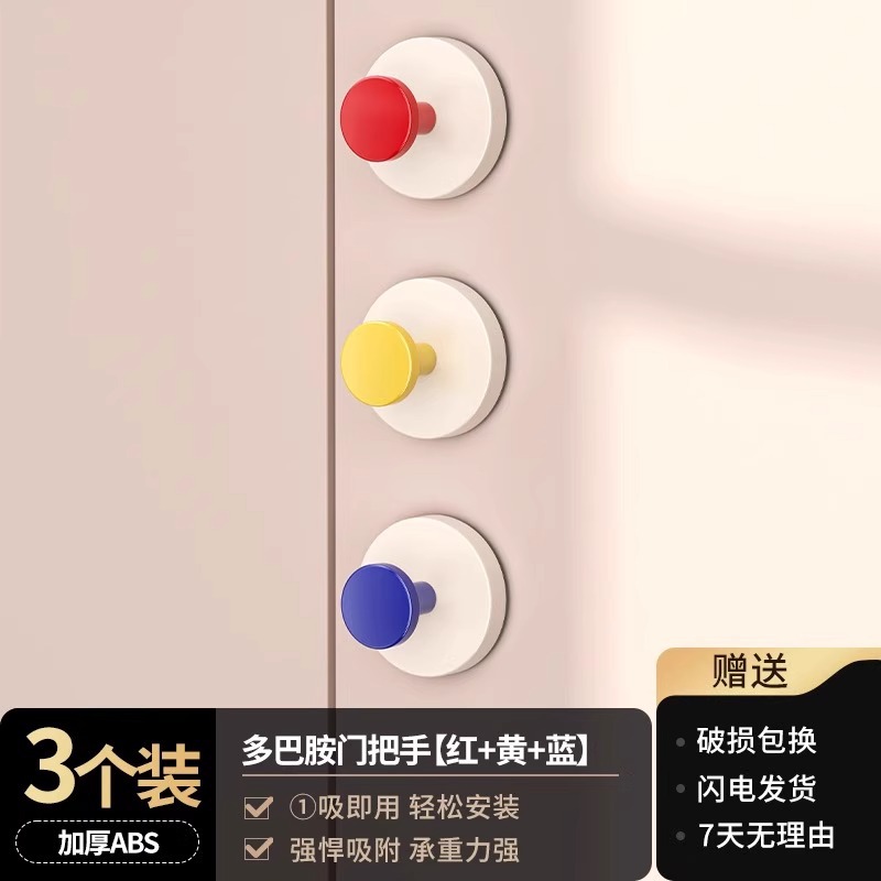 [3개 팩] 빨간색, 노란색, 파란색