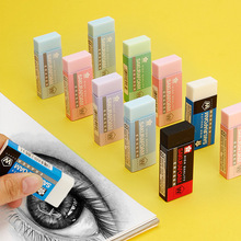 办公严选日本橡皮学生开学季用品绘画文具易擦超净橡皮擦