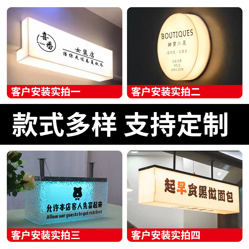 Caja de lámpara acrílica LED cuadrada red de doble cara iluminación creativa cartel publicitario bar café letrero