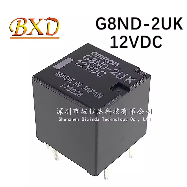 全新 G8ND-2UK-12VDC 汽车继电器 8脚 12V 欧姆龙继电器 G8ND-2U