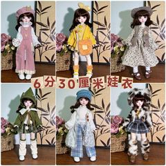 秋冬款6分bjd娃娃玩偶换装娃衣30厘米洋娃娃衣服休闲毛衣裙子套装