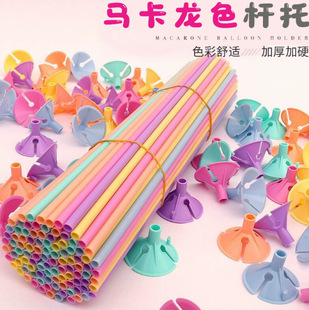 40cm Balloon Holder Thickened Balloon Rod Macaron Color Balloon Stick Balloon Pole Wedding Birthday Party