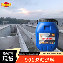 901���ԉT�����|���кͳط����T���͏����g��Ӳ�ȿ��_�ј�֬����