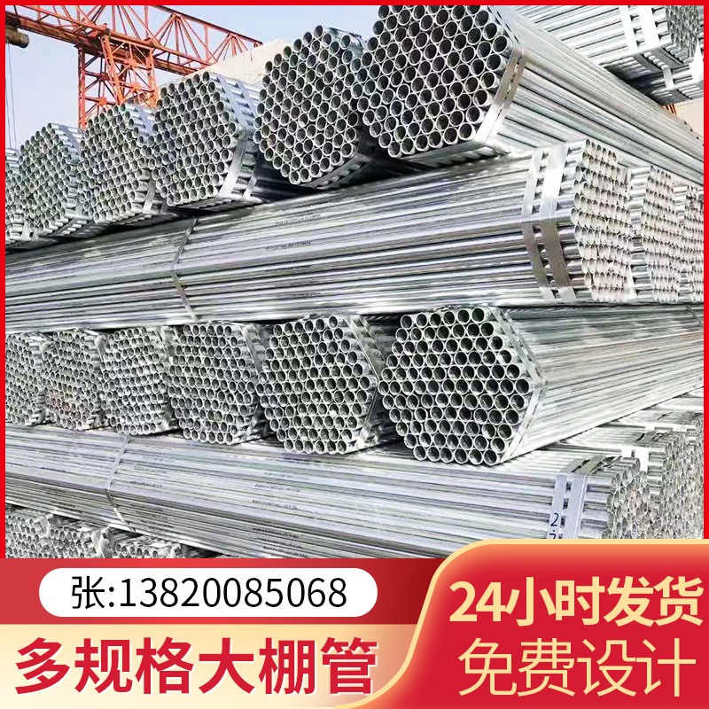 暖棚骨架保温棚植物花棚家用户外支架大棚钢管免费设计预算安装