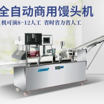 Máquina automática de pan de pan eléctrica multifuncional de pan al vapor y pastel todo en uno para hacer máquina de pan de pan de frijol pegajoso