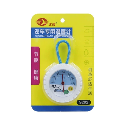 indoor thermometer without — Car thermometer