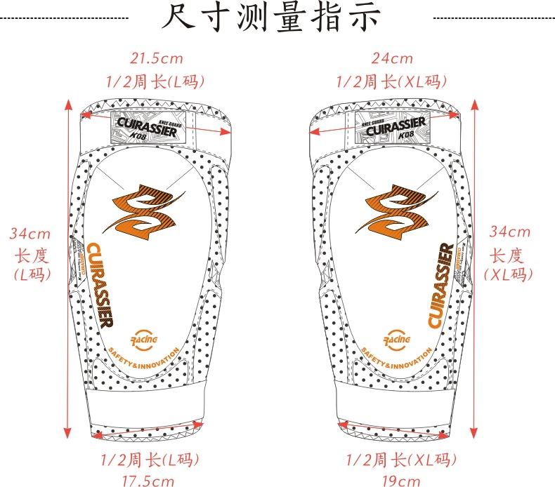 K08-790-1688-橙色描述-5.jpg
