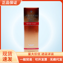 日本城野医生毛孔细致化妆水毛孔收缩收敛水爽肤水补水保湿100ml