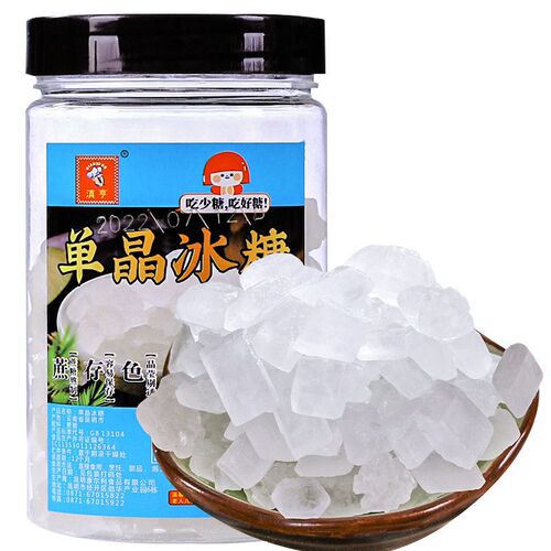 Single Crystal Old Rock Sugar Yellow Rock Sugar Special Grade Canned Polycrystalline Rock Sugar Blocks Authentic Old Style Earth Rock Sugar White Small Grained Ice Wholesale