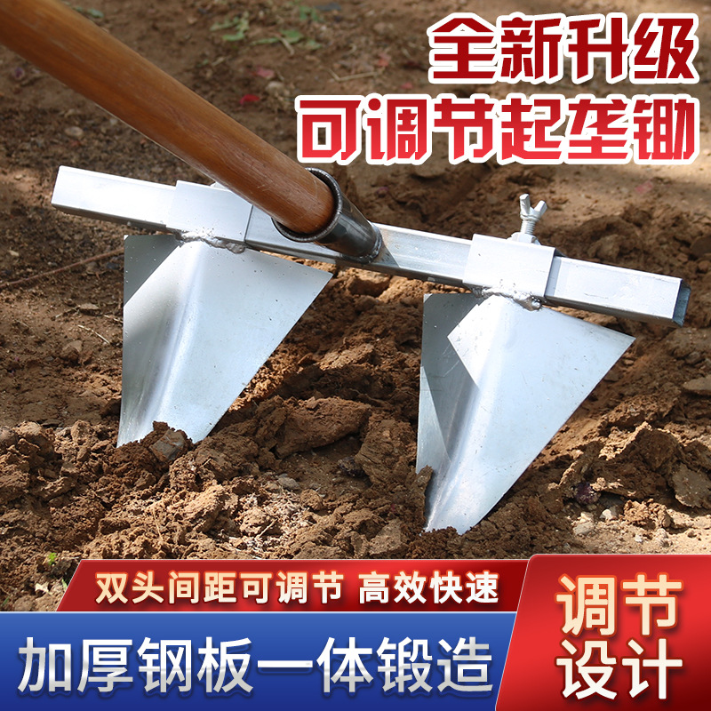 双头调节开沟锄头锰钢神器拉犁手动三角锄头种菜松土农用种蒜神器