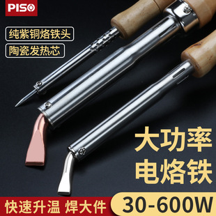 ľ�Ѵ������ʽ����F50��-500��60W100W150W200W300W���^���F