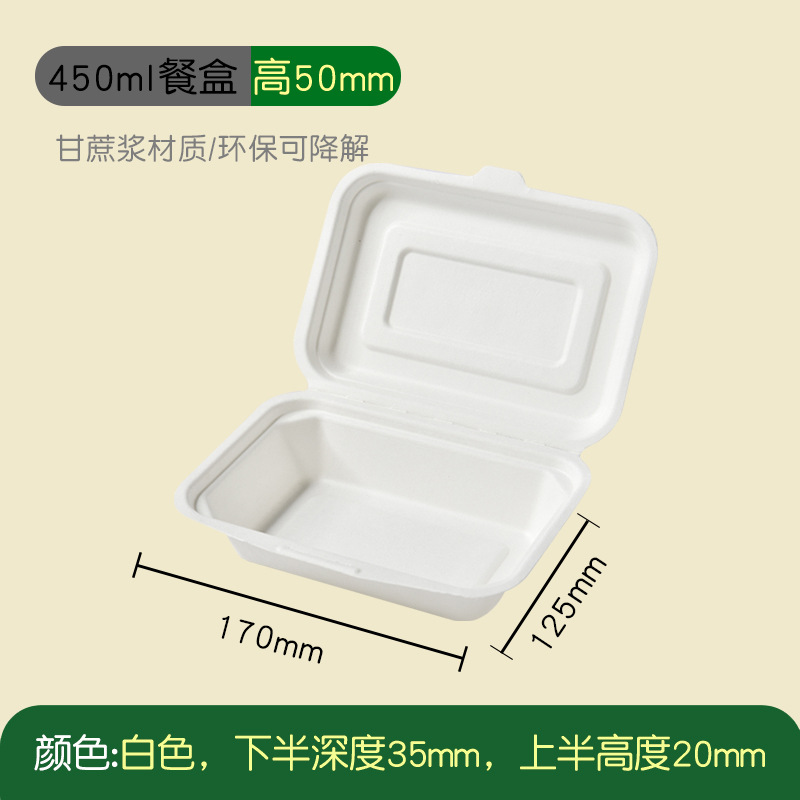 Caja de embalaje de pastel de arroz con mantequilla desechable caja de comida para llevar caja de hamburguesas de pulpa degradable caja de embalaje de pastel