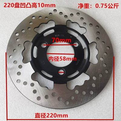 180 267 Large Disc Motorcycle – Other Electric Vehicle Accessories - 22058-inner-diameter-70-hole-spacing-height-10mm-concave-convex-plate-large-screw-hole