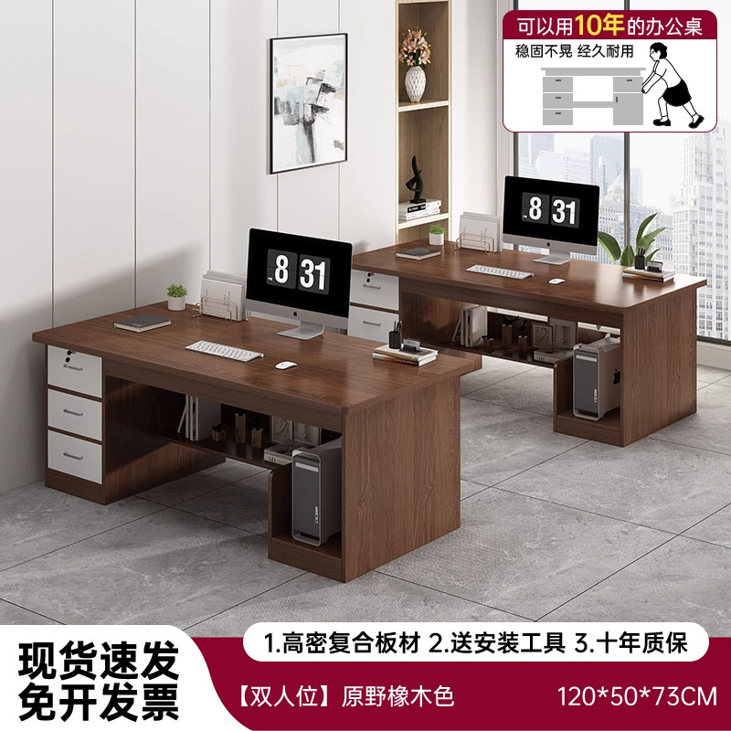 Mesa de computadora mesa de oficina de personal mesa y silla combinación simple mesa de jefe moderna escritorio doble mesa de oficina