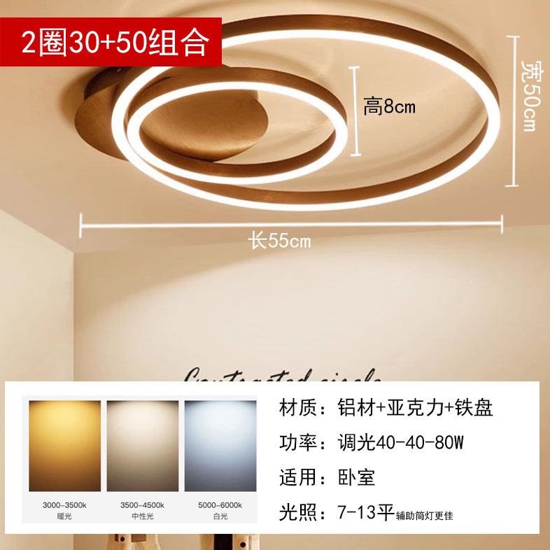 中山照明器具、一件代発送、寝室用天井照明、多円形黒白金リング型リビングルーム大型照明|undefined