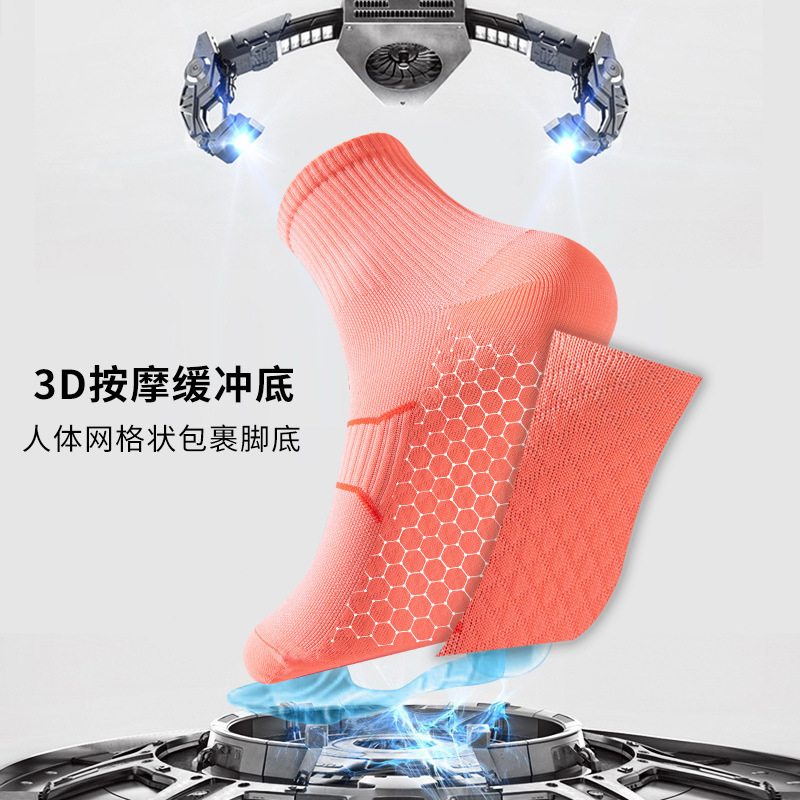 马拉松跑步袜男女防臭中筒防滑减震篮球袜吸汗透气运动袜厂家批发|undefined