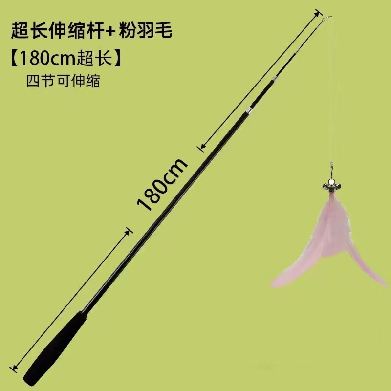 1.8m 텔레스코픽 고양이 놀리는 지팡이 + 핑크색 깃털