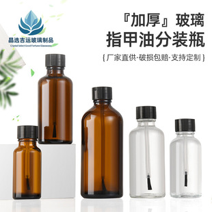 ����ëˢ���Ͳ���ƿ30ml����ָ����ƿ���ͷ��bƿ��ˢ�U����ƿ