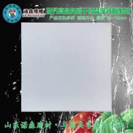 防潮阻燃600*600MM高晶复合吸音板室内吊顶天花板 硅钙板建材
