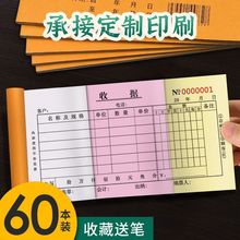 60ӺNՓo̼͌Ʊ23o̼͌Ʊ