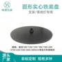 金属五金台灯灯座