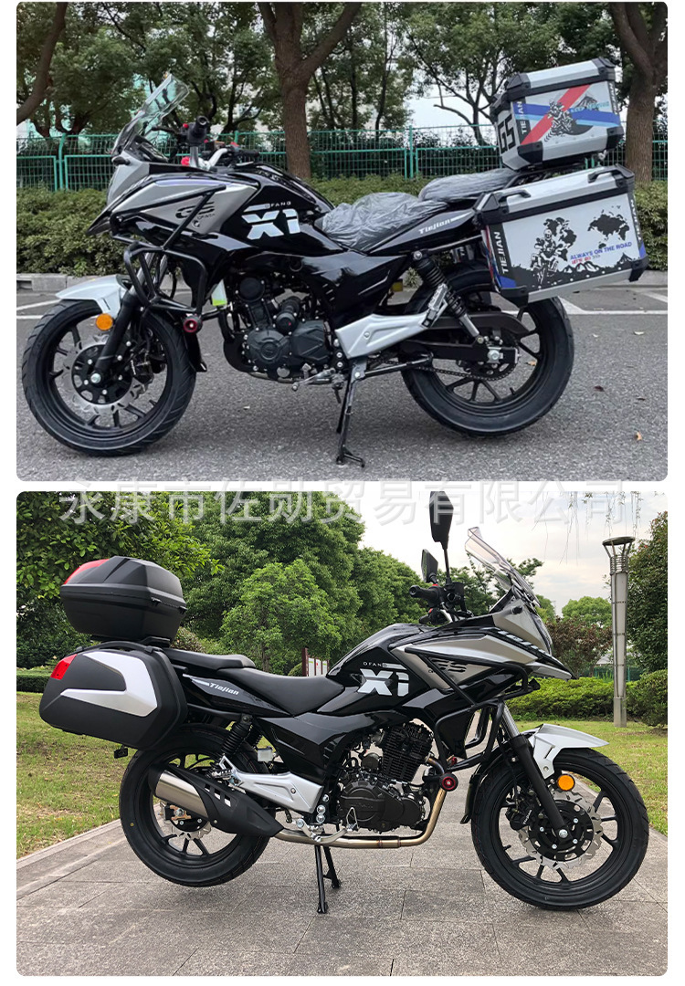 Long-distance touring rally motorcycle, Euro 4 electric fuel injection, can be registered, whole vehicle wholesale, direct sales from manufacturer, foreign trade