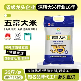 大米