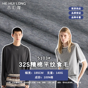 P�Ҵ������_32S����ƽ�yʳë���� 140G����ᘿ��r���H�wT������