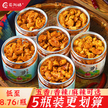 萝卜干下饭菜麻辣香辣嘎嘣脆四川湖南特产农家自制辣脆味榨菜咸菜