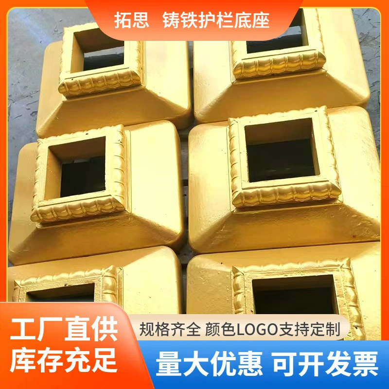 Основание из оцинкованной стали с бетонным наполнением, основание ограждения, основание знака, железное основание с цементным наполнением, столбик для предотвращения столкновений.