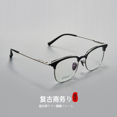 百世芬の新型BW1110Vハイエンドビジネス板材眉枠超軽量純チタンオルガン脚眼鏡フレーム卸売り