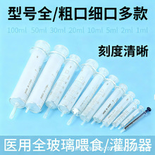 ����ȫ����ע���� �c�z�Ͳ ������ᘹ�5ml���������Ͳ���c