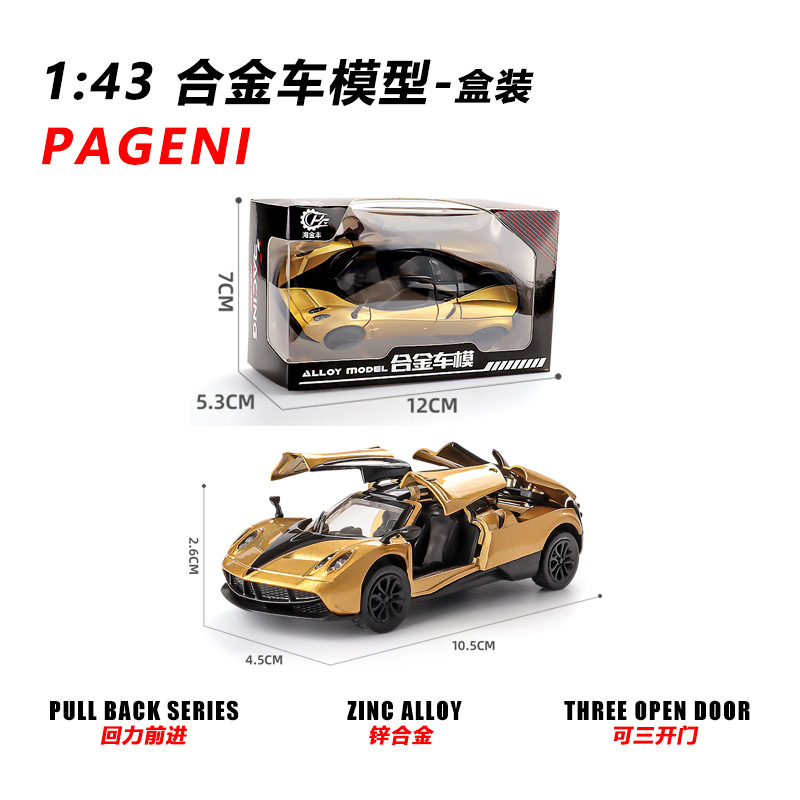 [gift box] golden pujini