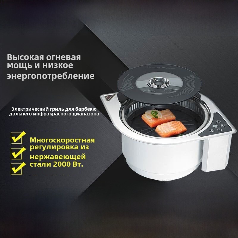 厂家电烧烤炉不粘电烤盘韩式烤涮一体炉商用火锅烧烤炉可做110v