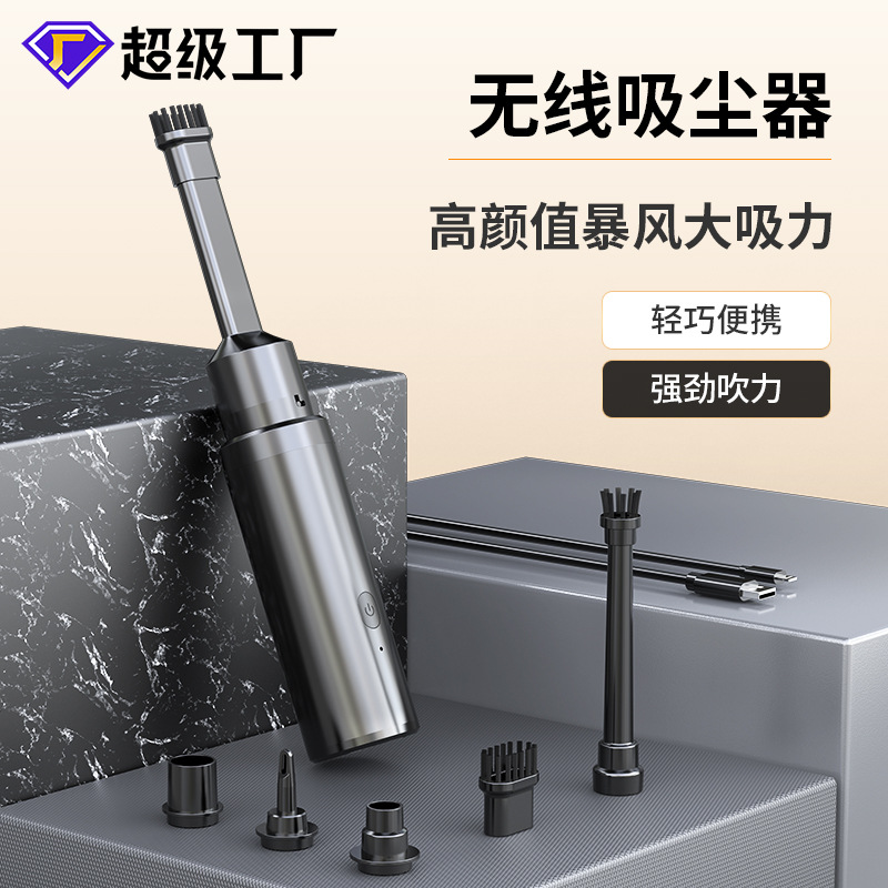手持無線吸塵器車載快速強力抽真空吹塵一體機車家兩用小巧吸塵器