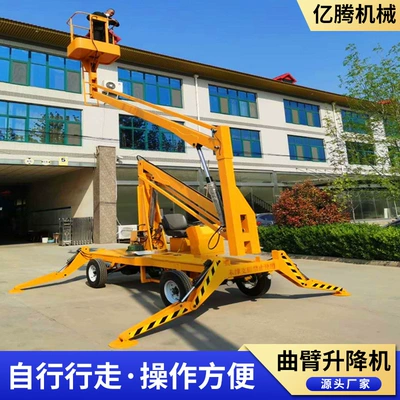 Mobile Folding Arm Lift, Avtomobil fırlanan platformaları