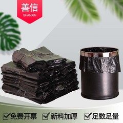 ホテル客室用小型ゴミ袋、黒、45×45、送料無料、ケータリングおよび商業用小型使い捨て10リットルビニール袋