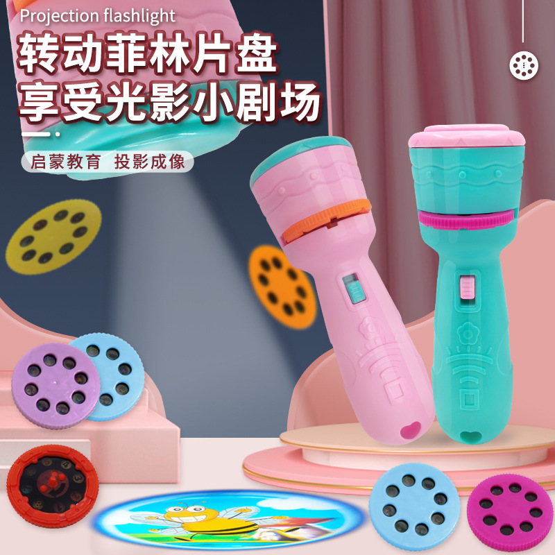 投影手电筒早教玩具认知学习动物图案睡前安抚发光儿童投影机批发|undefined
