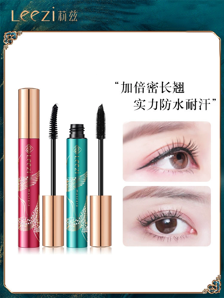 Net Red Live Recommend Liz 5428 Star Diamond Art Sleeples Длинная тушь для завивки, густая укладка в китайском стиле макияжа