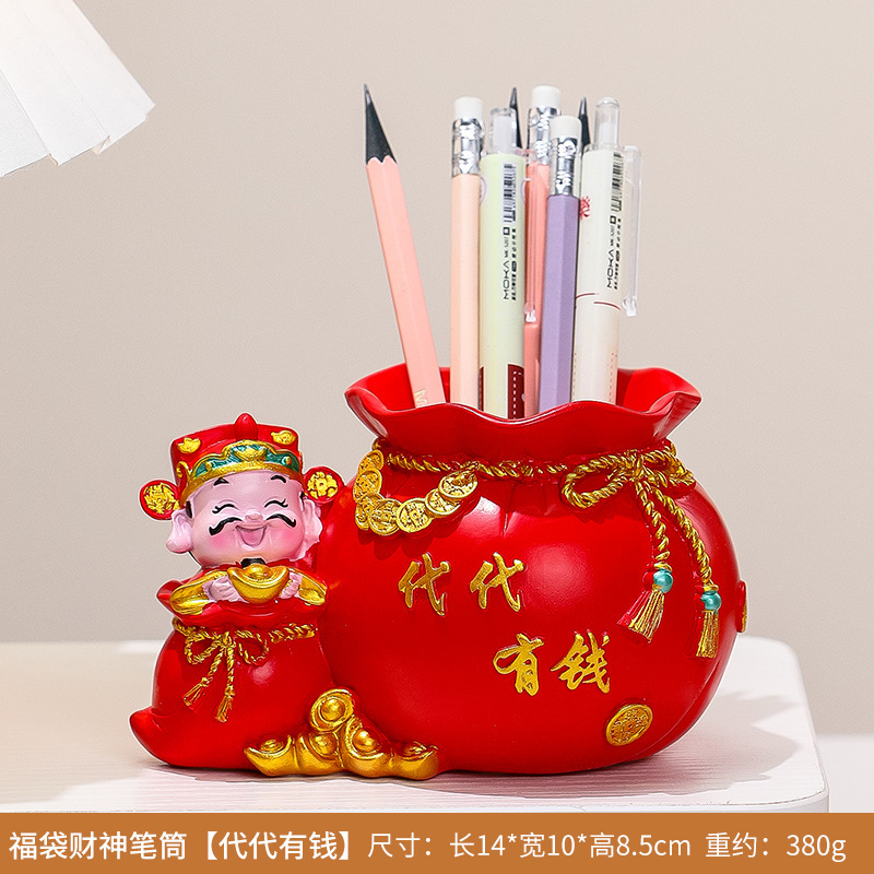 新年财神爷笔筒树脂工艺品创意聚宝盆办公室桌面多功能收纳装饰品|undefined