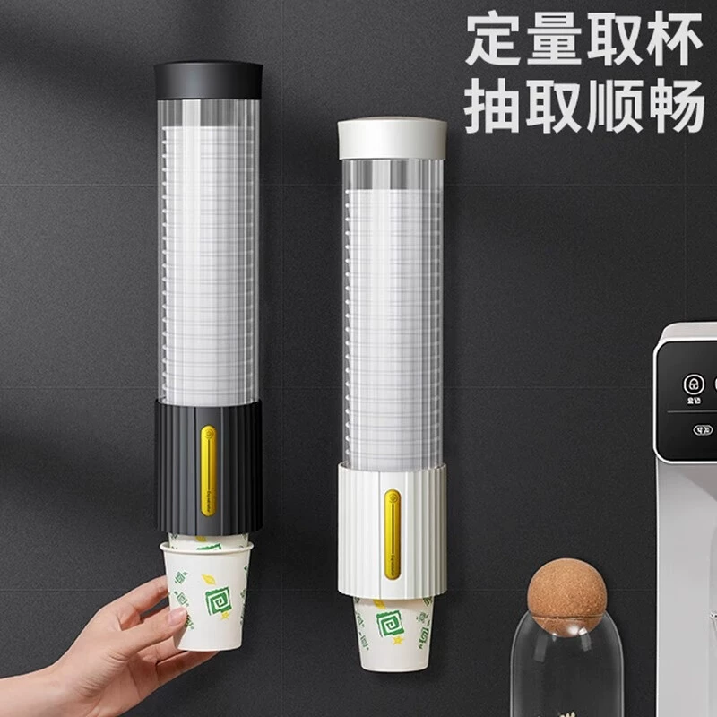 Одноразовый держатель для стаканов, настенный диспенсер для бумажных стаканов, без сверления, пылезащитная подставка для хранения стаканов