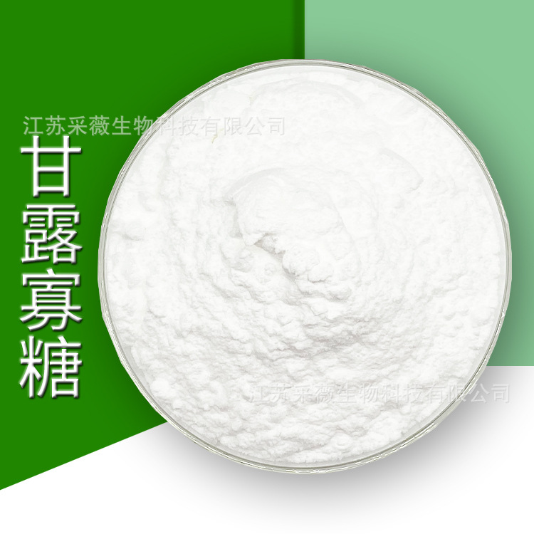 甘露寡糖 食品用饲料用高含量营养增补剂 甘露寡糖原料批发